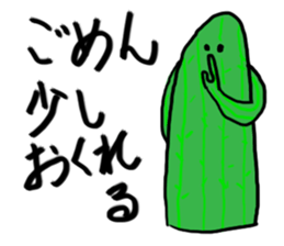 Mr.saborin sticker #3362193