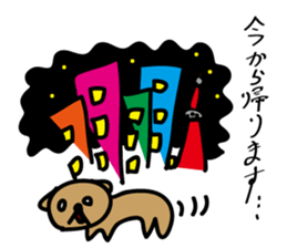 The Talking Bear(dog) POPO sticker #3362444