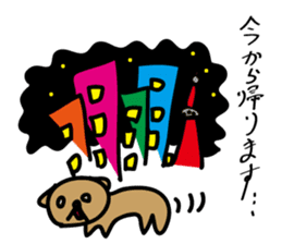 The Talking Bear(dog) POPO sticker #3362444