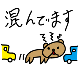 The Talking Bear(dog) POPO sticker #3362445