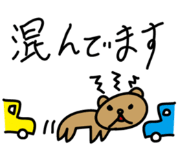 The Talking Bear(dog) POPO sticker #3362445