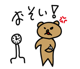 The Talking Bear(dog) POPO sticker #3362446