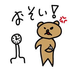 The Talking Bear(dog) POPO sticker #3362446