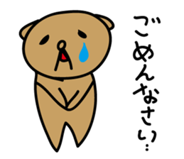 The Talking Bear(dog) POPO sticker #3362447