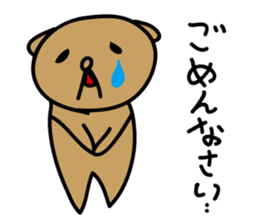 The Talking Bear(dog) POPO sticker #3362447