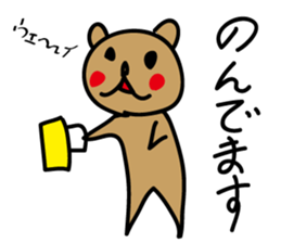 The Talking Bear(dog) POPO sticker #3362451