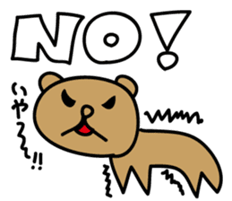 The Talking Bear(dog) POPO sticker #3362453