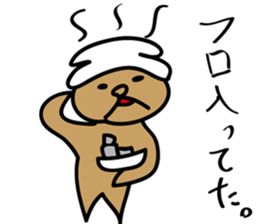 The Talking Bear(dog) POPO sticker #3362454