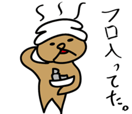 The Talking Bear(dog) POPO sticker #3362454