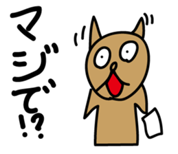 The Talking Bear(dog) POPO sticker #3362455