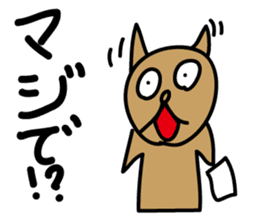 The Talking Bear(dog) POPO sticker #3362455