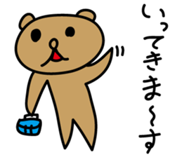 The Talking Bear(dog) POPO sticker #3362456