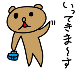 The Talking Bear(dog) POPO sticker #3362456