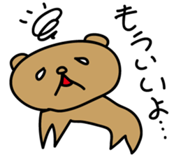 The Talking Bear(dog) POPO sticker #3362458