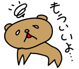 The Talking Bear(dog) POPO sticker #3362458