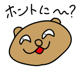 The Talking Bear(dog) POPO sticker #3362459