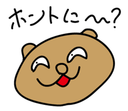 The Talking Bear(dog) POPO sticker #3362459