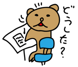 The Talking Bear(dog) POPO sticker #3362461