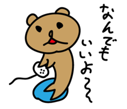 The Talking Bear(dog) POPO sticker #3362462