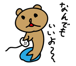 The Talking Bear(dog) POPO sticker #3362462