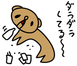 The Talking Bear(dog) POPO sticker #3362469