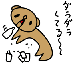 The Talking Bear(dog) POPO sticker #3362469