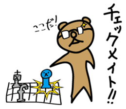 The Talking Bear(dog) POPO sticker #3362471