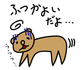 The Talking Bear(dog) POPO sticker #3362473