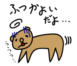 The Talking Bear(dog) POPO sticker #3362473