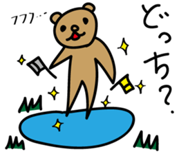 The Talking Bear(dog) POPO sticker #3362474