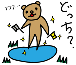 The Talking Bear(dog) POPO sticker #3362474