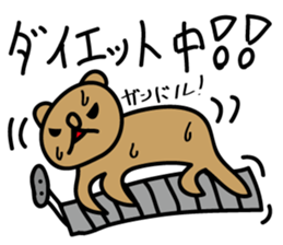 The Talking Bear(dog) POPO sticker #3362475