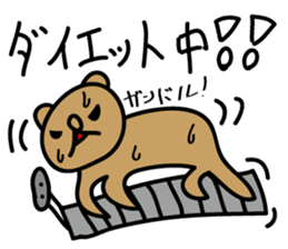 The Talking Bear(dog) POPO sticker #3362475