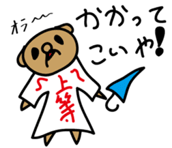 The Talking Bear(dog) POPO sticker #3362476