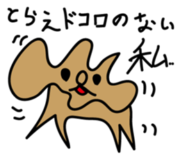 The Talking Bear(dog) POPO sticker #3362477