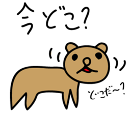 The Talking Bear(dog) POPO sticker #3362479