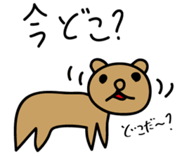 The Talking Bear(dog) POPO sticker #3362479