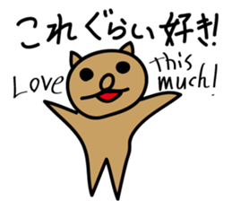 The Talking Bear(dog) POPO sticker #3362480