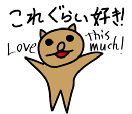 The Talking Bear(dog) POPO sticker #3362480