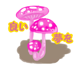 Mushroom Festival sticker #3362575
