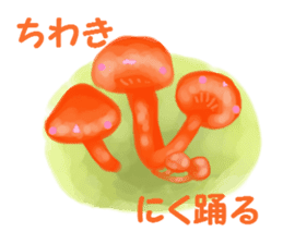 Mushroom Festival sticker #3362577