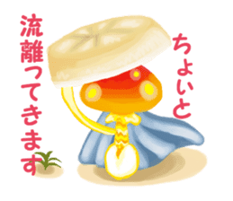 Mushroom Festival sticker #3362589