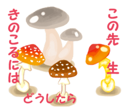 Mushroom Festival sticker #3362591