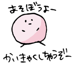 marurin Vol.1  marurin's every day sticker #3362853