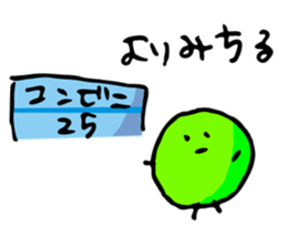 marurin Vol.1  marurin's every day sticker #3362869