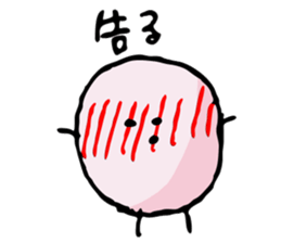 marurin Vol.1  marurin's every day sticker #3362875