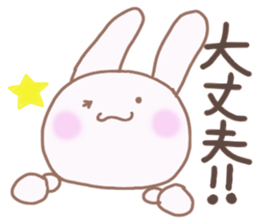 Rabbits to encourage sticker #3362894