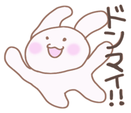 Rabbits to encourage sticker #3362895