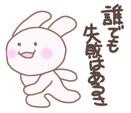 Rabbits to encourage sticker #3362902