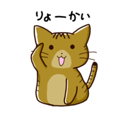 Booshan of cat sticker #3362963